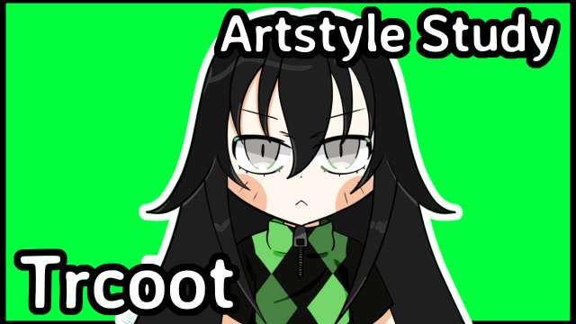 【ARTSTYLE STUDY】寺田てら (Trcoot)